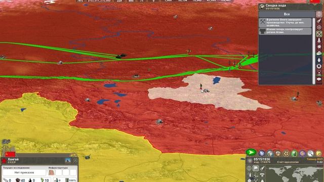 5 Making History II полное прохождение май Туло4  1936