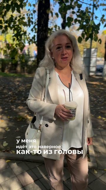 Вопрос риелтору