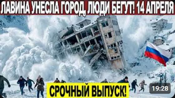 Новости Сегодня 14.04.2026 - ЧП❗ Катаклизмы❗ События Дня Москва❗ Таиланд Индия США Европа❗