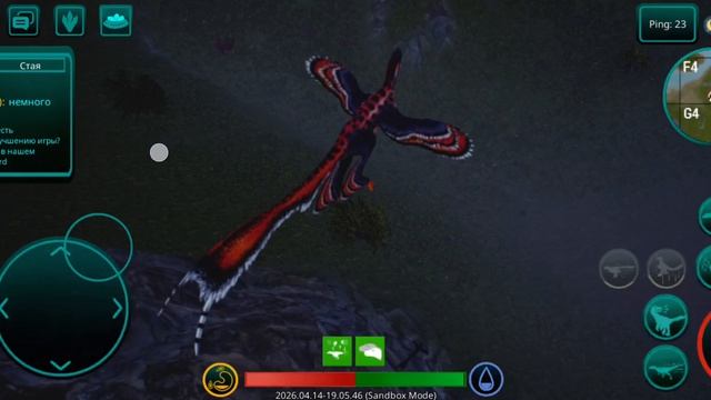 мифы на чанге часть 1