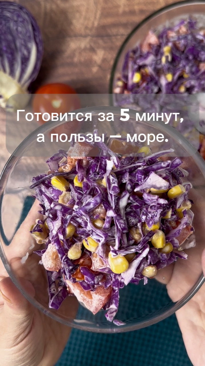 Весна - время детокса! Просто добавьте клетчатку 🥗