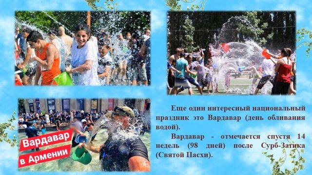 Верхневолжье. Наш край - наш общий дом: армяне