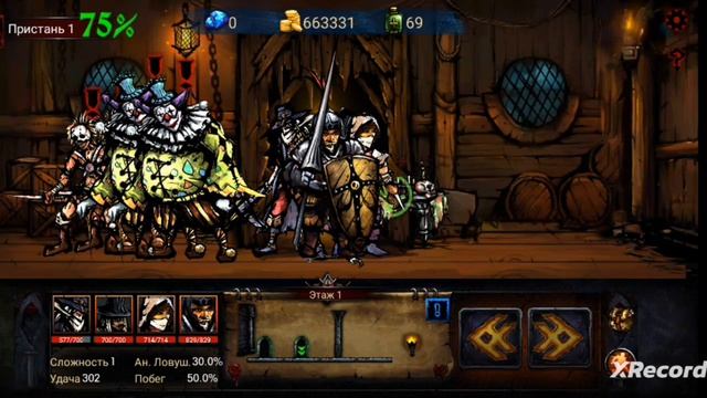 Пристань Ур.1