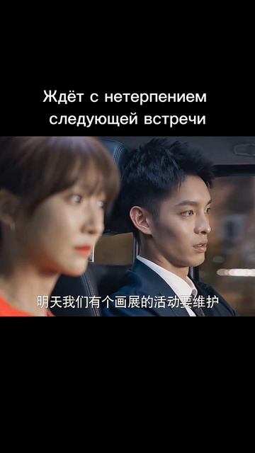 Загадочная любовь