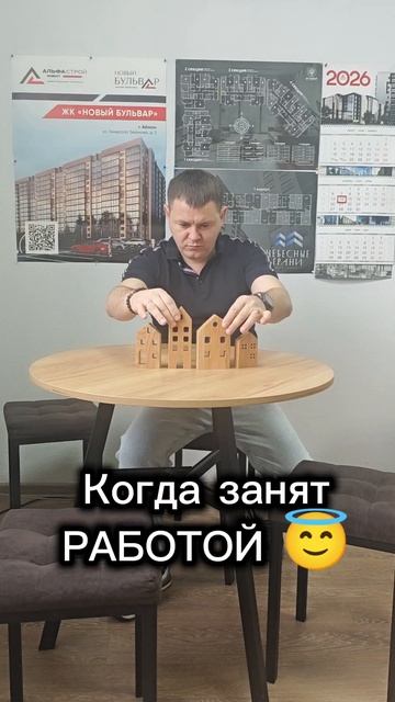 Работу, работаю😀