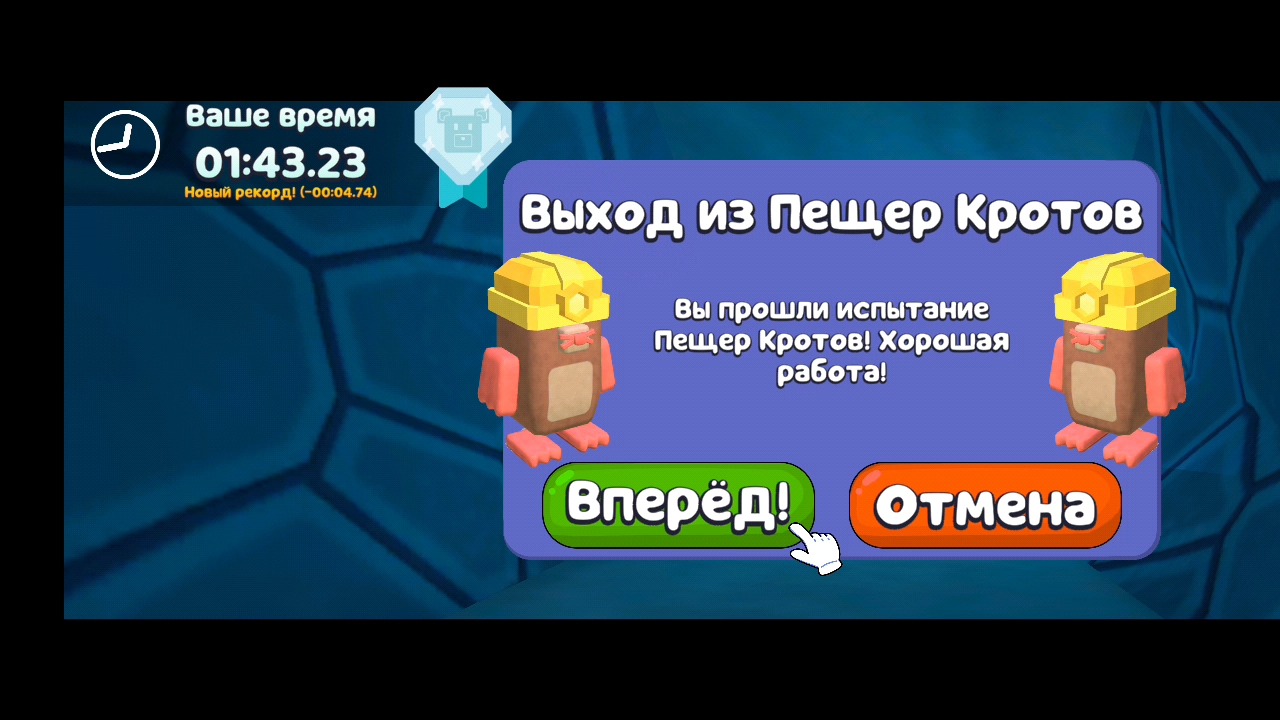 😱 СПИДРАН ПЕЩЕР КРОТОВ! 🤯