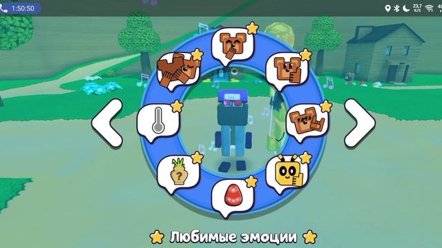 мы играем на гитаре 🎸