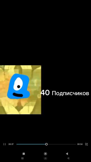 УРА 50 ПОДПИСЧИКОВ!!!!!!!!!!!!!!!!!!