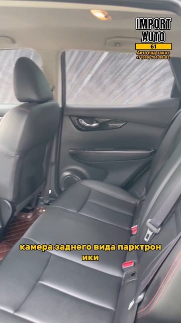 Nissan Qashqai из Китая — цена приятно отличается