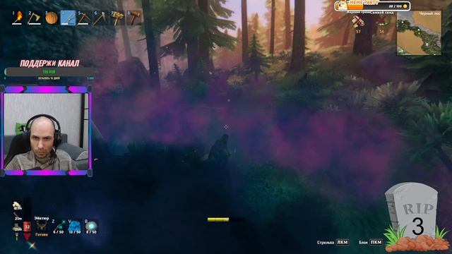 Соло прохождение #Valheim на Хардкоре( Первый Троль и жадность викинга )