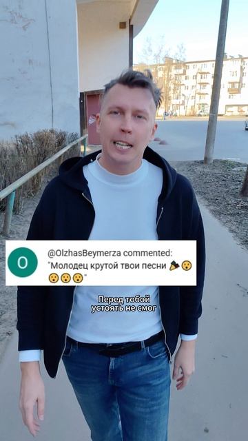 песня Sergei Tia - Мурашки до кончиков