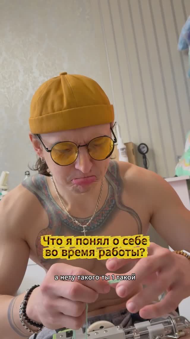 А что самое необычное вы поняли во время работы? #прикол #юмор #тафтинг