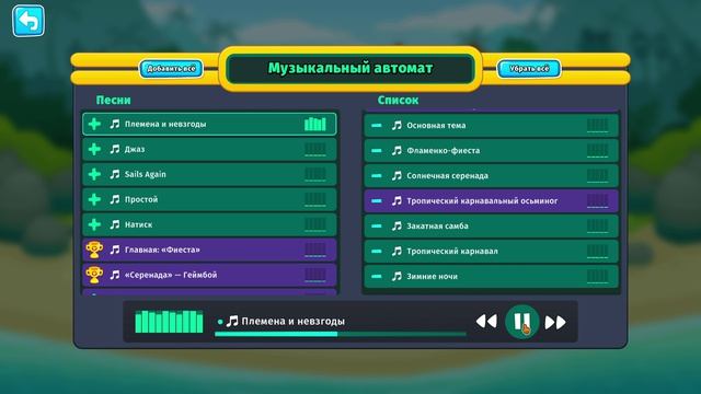 Bloons TD 6 Ost. Племена и невзгоды.