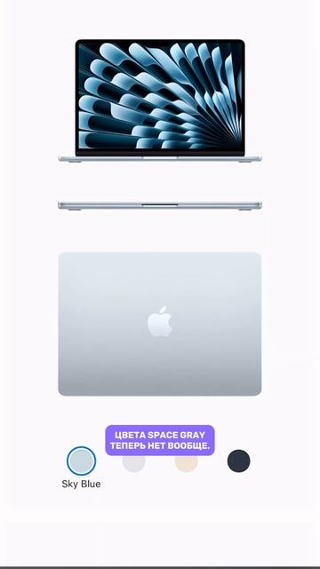 Это новейший MacBook Air на M4!