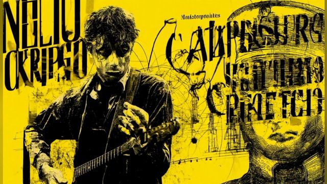 Симфония Добра №412|Ирина Одарчук Паули