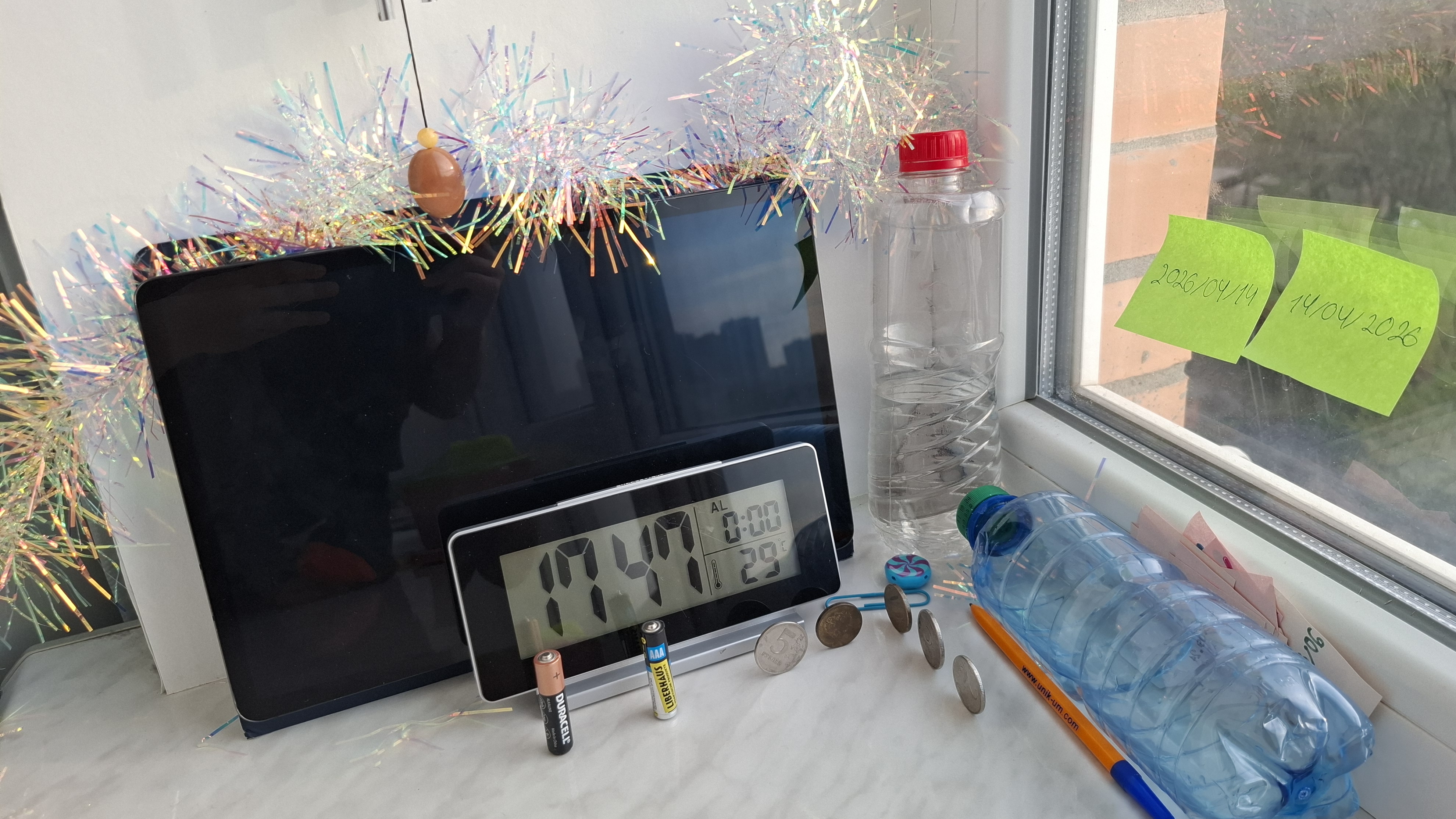 || Прямая трансляция || Наблюдение за землетрясениями в Краснодаре