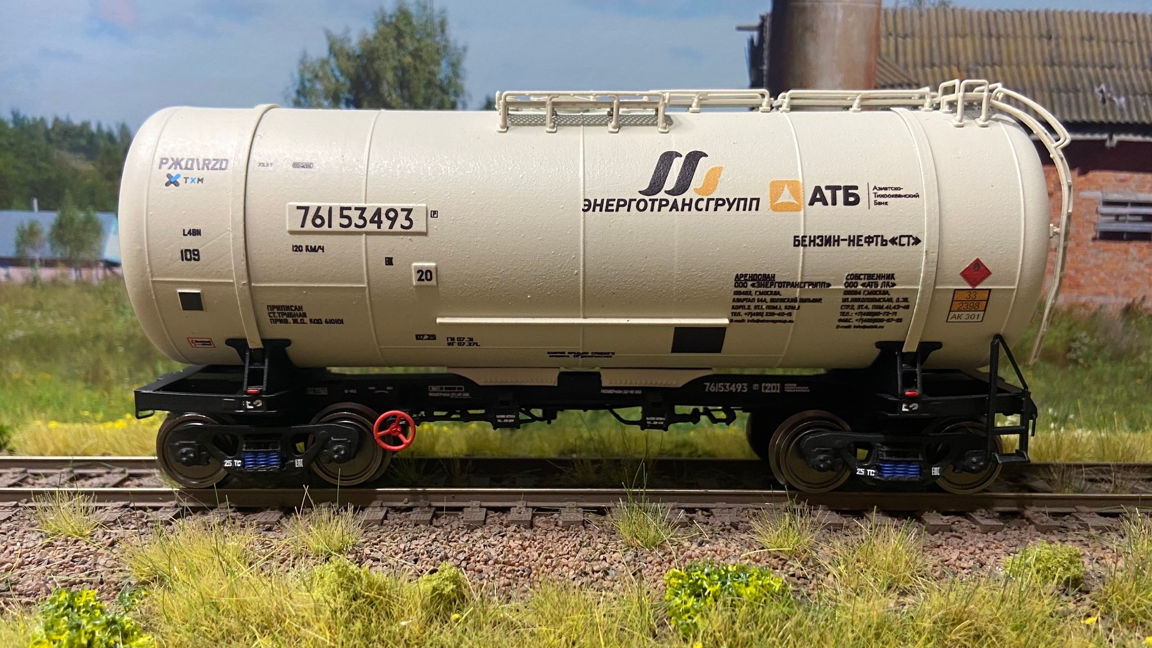 Вагоны поеда