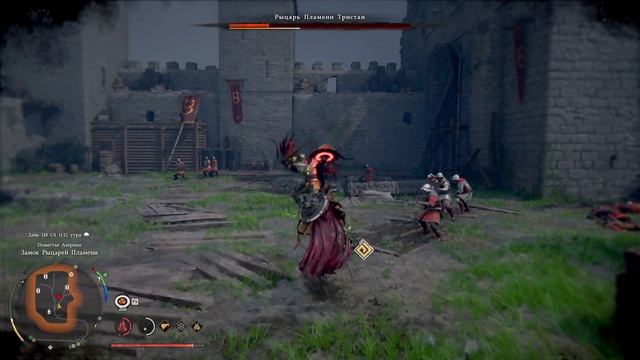 убийство тристана