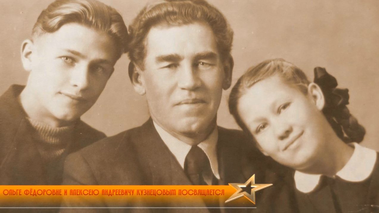 К 9 МАЯ! «ЧЕТЫРЕ ПРАДЕДА И ОДНА ПОБЕДА» 1 серия «АЛЕКСЕЙ КУЗНЕЦОВ» Наш семейный фильм 2015 года