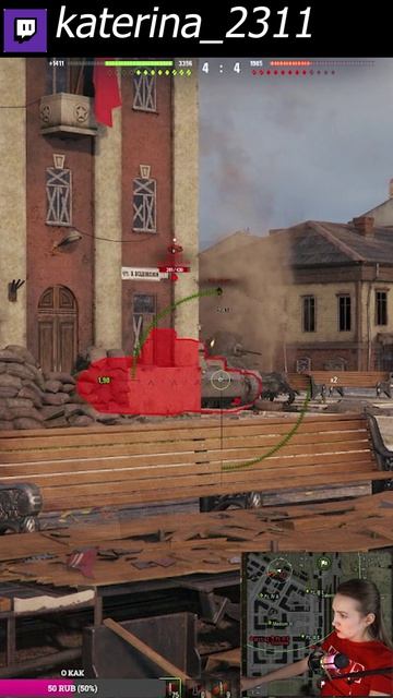 Не на ту напали)