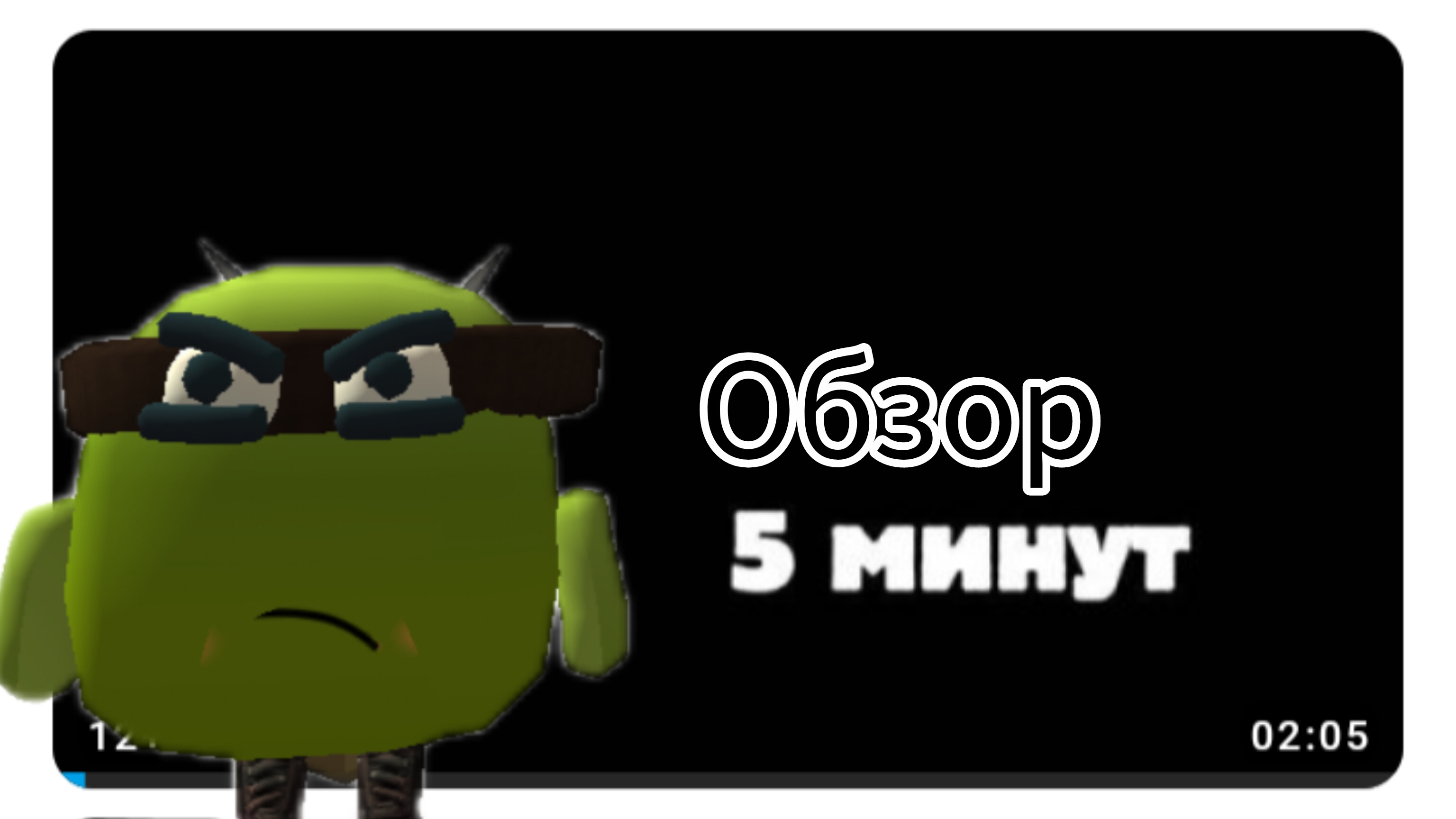 ОБЗОР НА 2 СЕРИЮ СТРАННЫЙ ЦИРК ОТ MENYARIK|ОБЗОР ОТ РАФАЭЛЯ