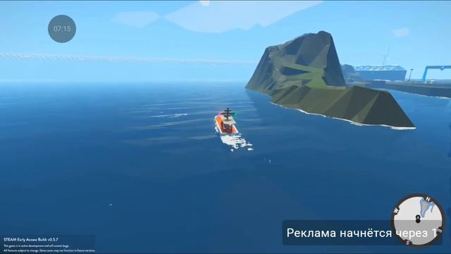 смотрю овера как строит