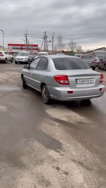 Kanauto.ru