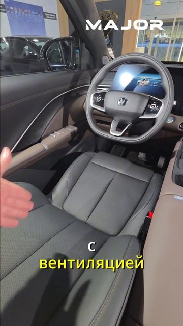 ГЛАВНЫЙ МИНУС CHANGAN UNI S