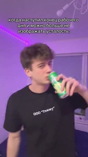 #мем #meme #fyp #global #рекомендации #рек#ситуация #смех