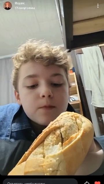 Трай, для увеличения аудитории