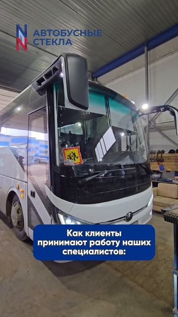 Тот самый момент, ради которого мы работаем👀✨