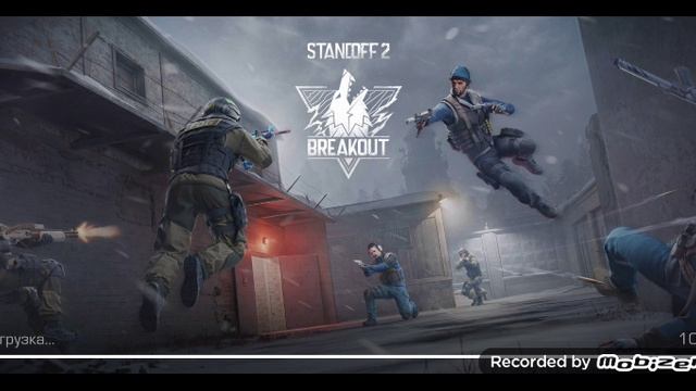 играю в стендофф 2 ванёк Boom