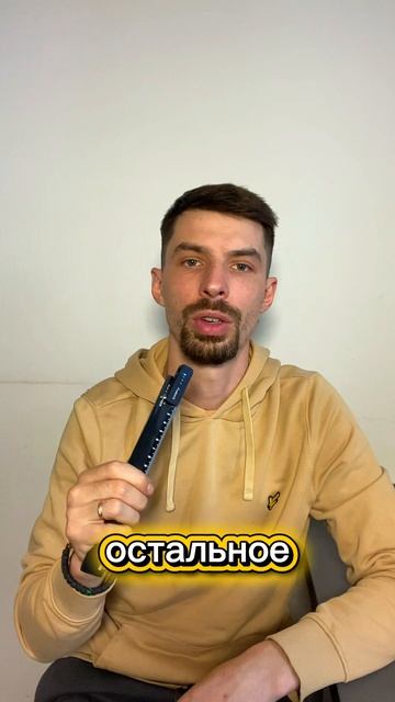 Главным ориентиром по управлению Gеньгами для меня служит ТВАЙТИ , мой финансовый помощник!👇