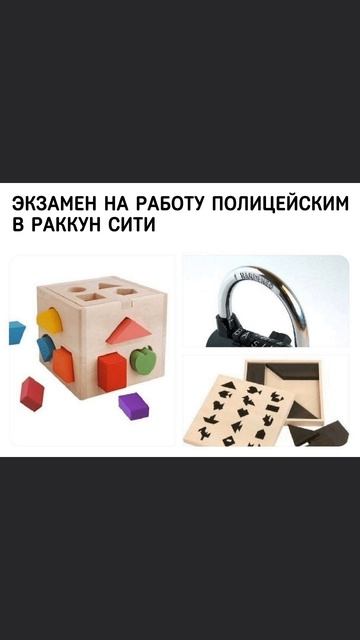 Мемы 😂😂😂 #мемы #юмор #прикол #рек #смех #игры / #смешно #ржачь #лайк