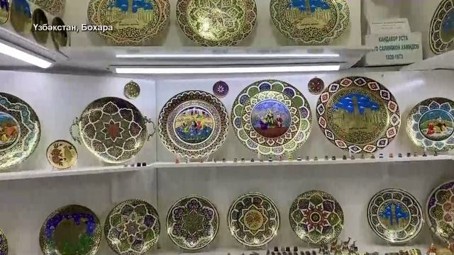 Манзара 03/04/2026