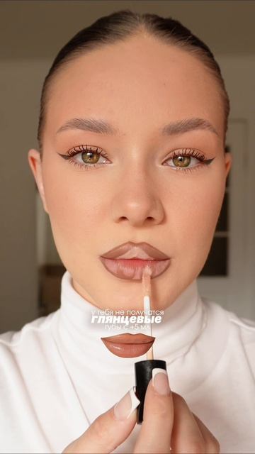 @ignattova — говорю про косметику, показываю аутфиты и съемки UGC 📸💄