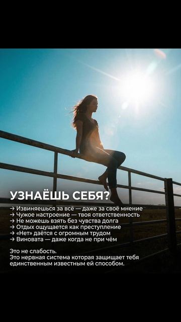 Хроническое чувство вины у женщин — нейробиология автоматической программы вины через амигдалу и РАС