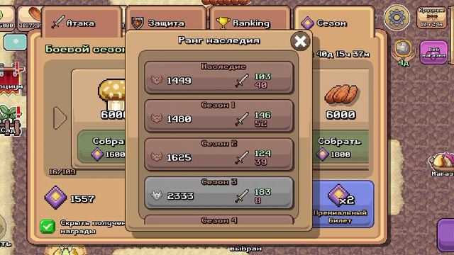 покет антс битвы !!!