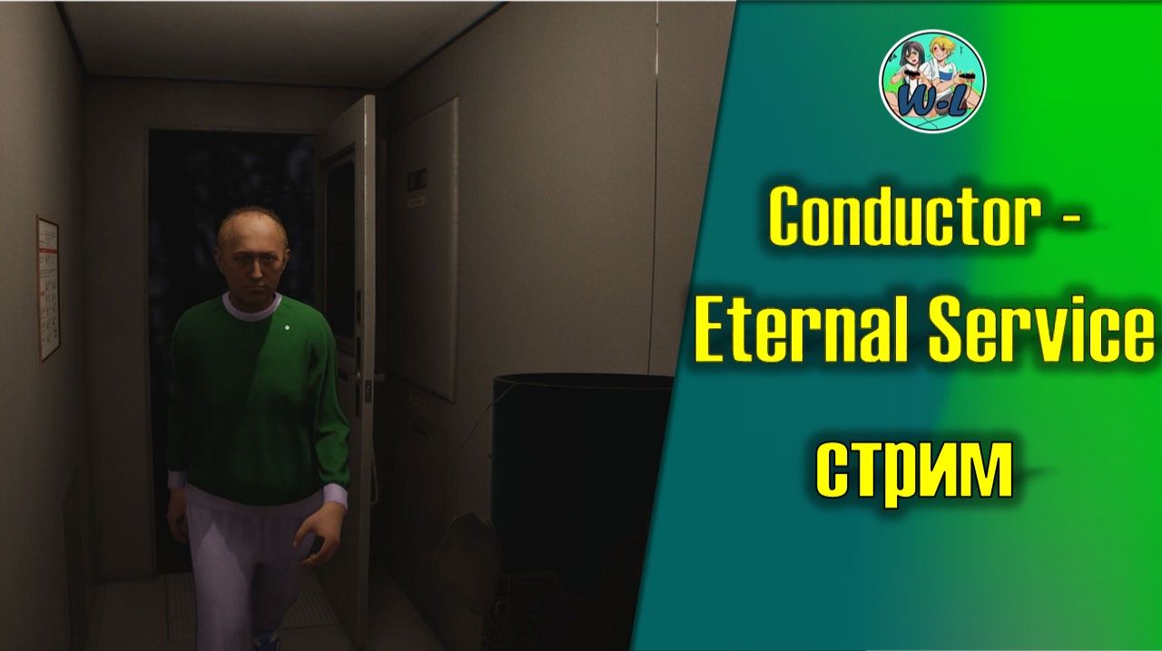 Conductor - Eternal Service