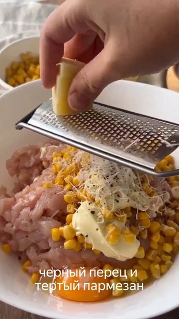 Клип @vkusnaya_eda