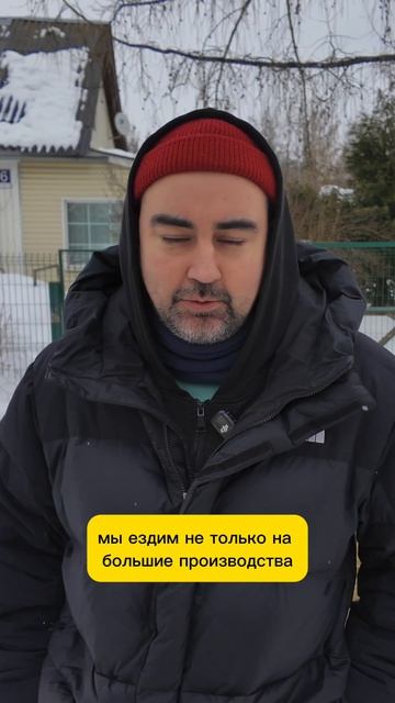 Секреты домашнего сидра в Солнечногорске 🍏❄️ #сидр #напитки #производство #обзор