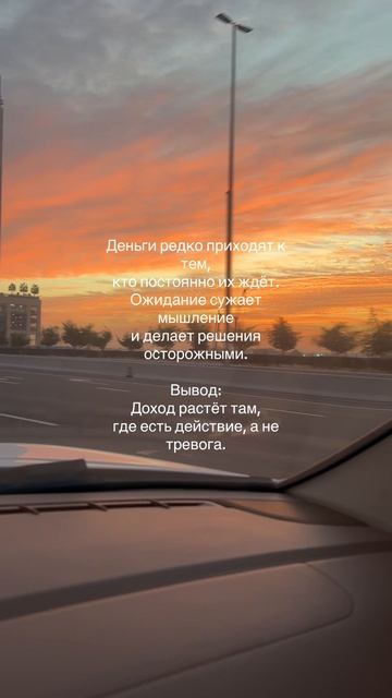 Тебе интересен мир финансов и инвестиций — жду тебя в моем ТГ канале Https://t.me/+oxYFpXISa-ViY2Ri