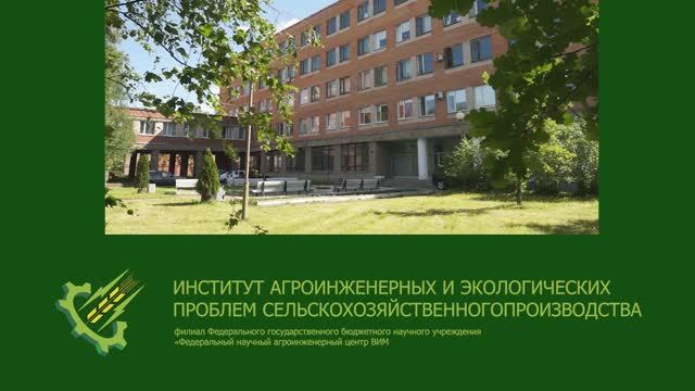 Проекты ИАЭП