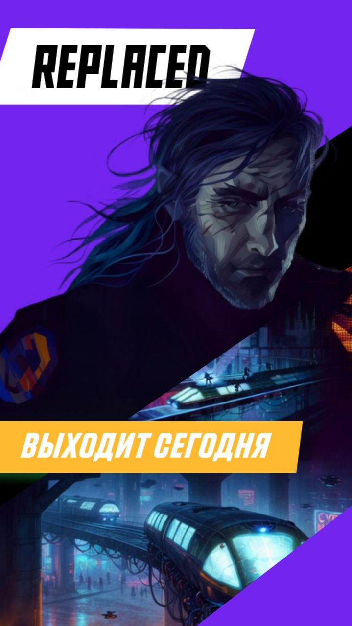 САМЫЙ СТИЛЬНЫЙ КИБЕРПАНК?! #REPLACED #игры #игровые_новости