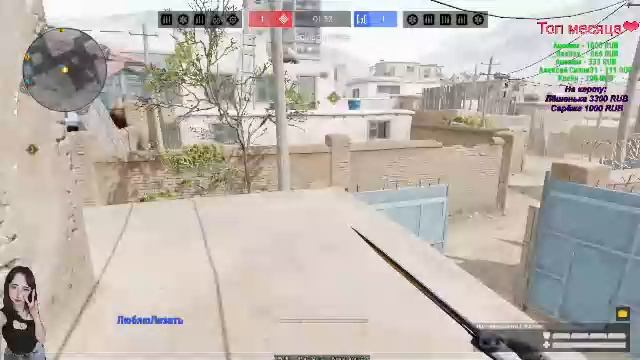 Стрим Мэвелин