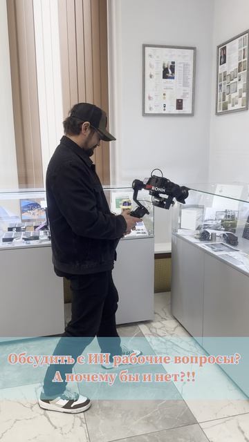 Современные учёные