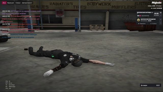 2026-04-14 00-32-49 - Trim