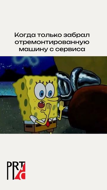 А когда машина подводит, главное — знать, где искать решение. Наш Inst: Part_place_