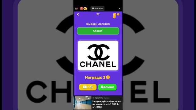 х русская X анклиская.