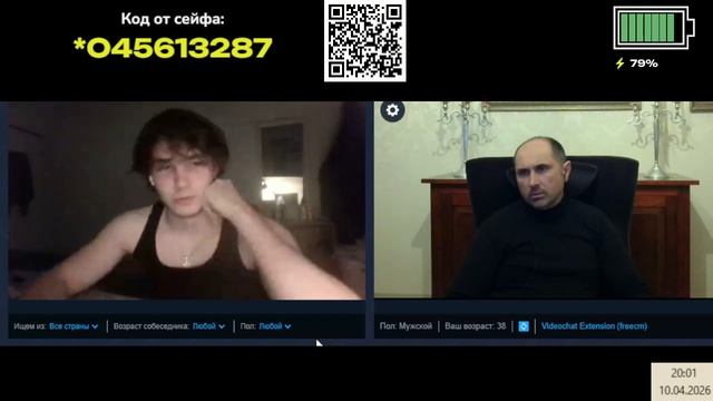 В конце я убедился что с ним не так